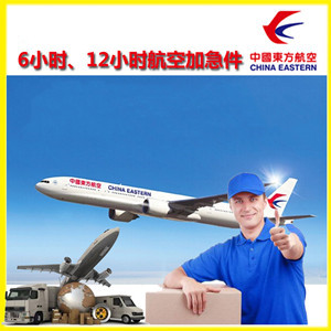 九江庐山空运代理公司谈空运的四大作用是什么